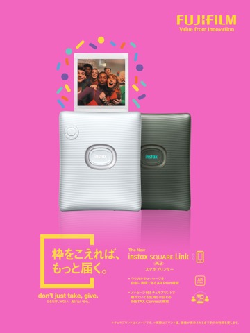 INSTAX SQUARE LINKのおすすめ画像1