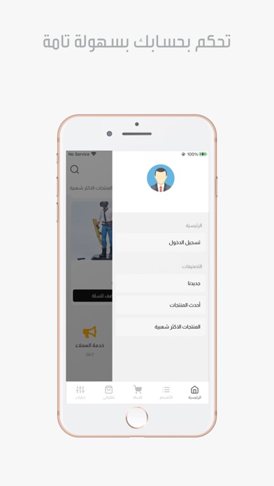 كي كارد ستور Screenshot