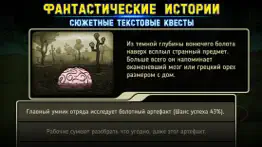 Космические пираты айфон картинки 3
