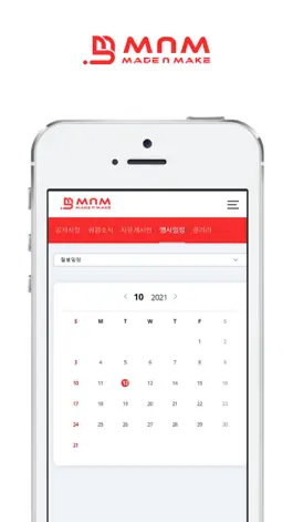 Game screenshot MNM 메이드앤메이크 인사이드 hack