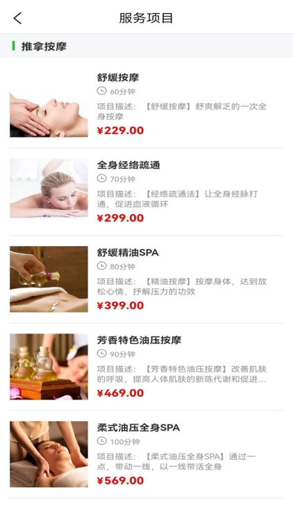 Q我到家-技师端 screenshot-3