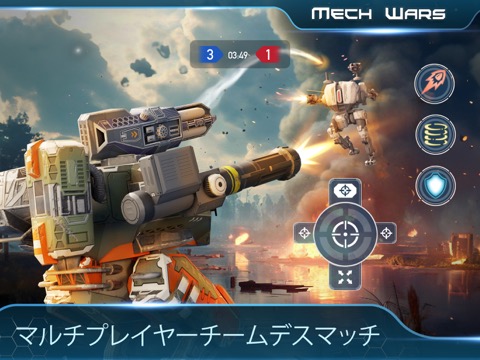 Mech Warsのおすすめ画像1