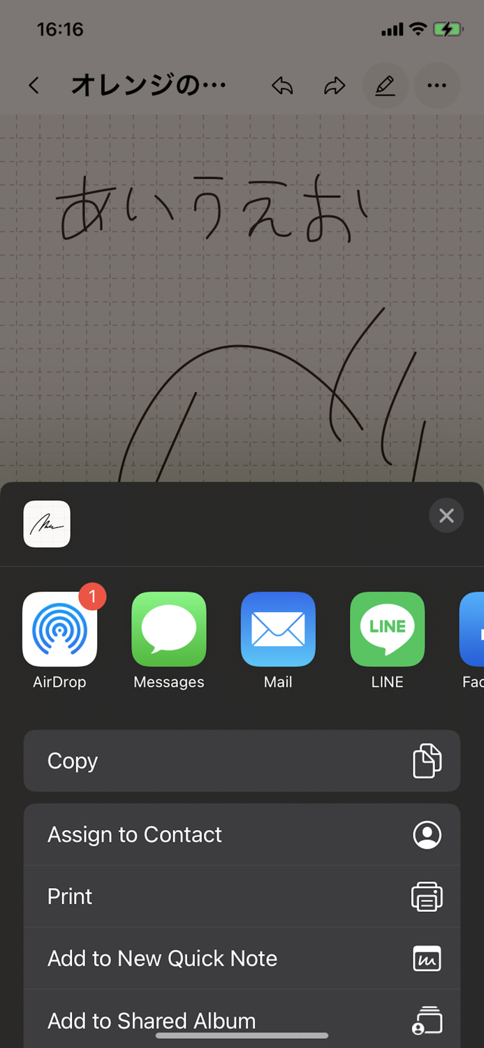 手書きノート - メモや小説に最適