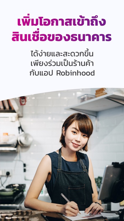 Robinhood Shop – Merchant App screenshot-3