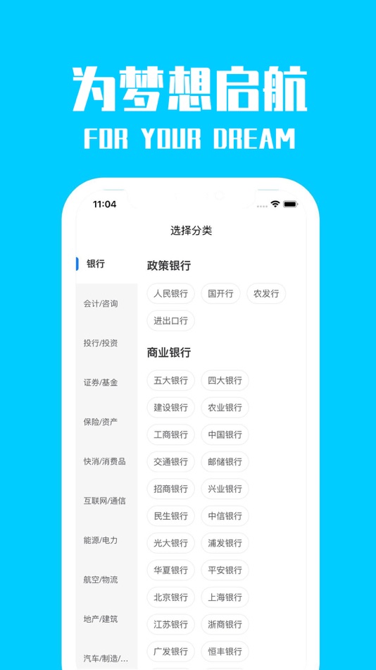 #4. 桐果 (iOS) 由: youchengedu