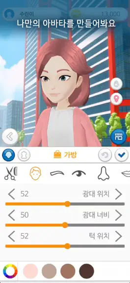 Game screenshot NH투자증권 메타버스 apk