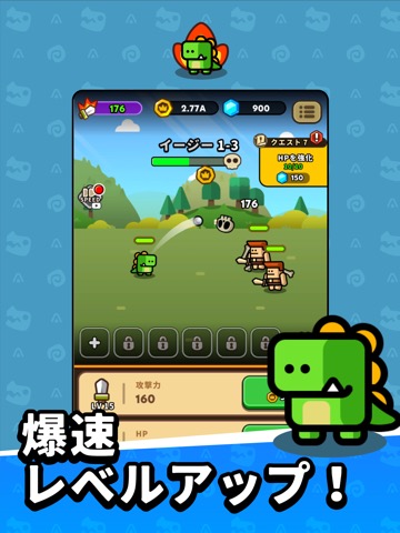 ディノ伝説 - 放置系RPGのおすすめ画像2