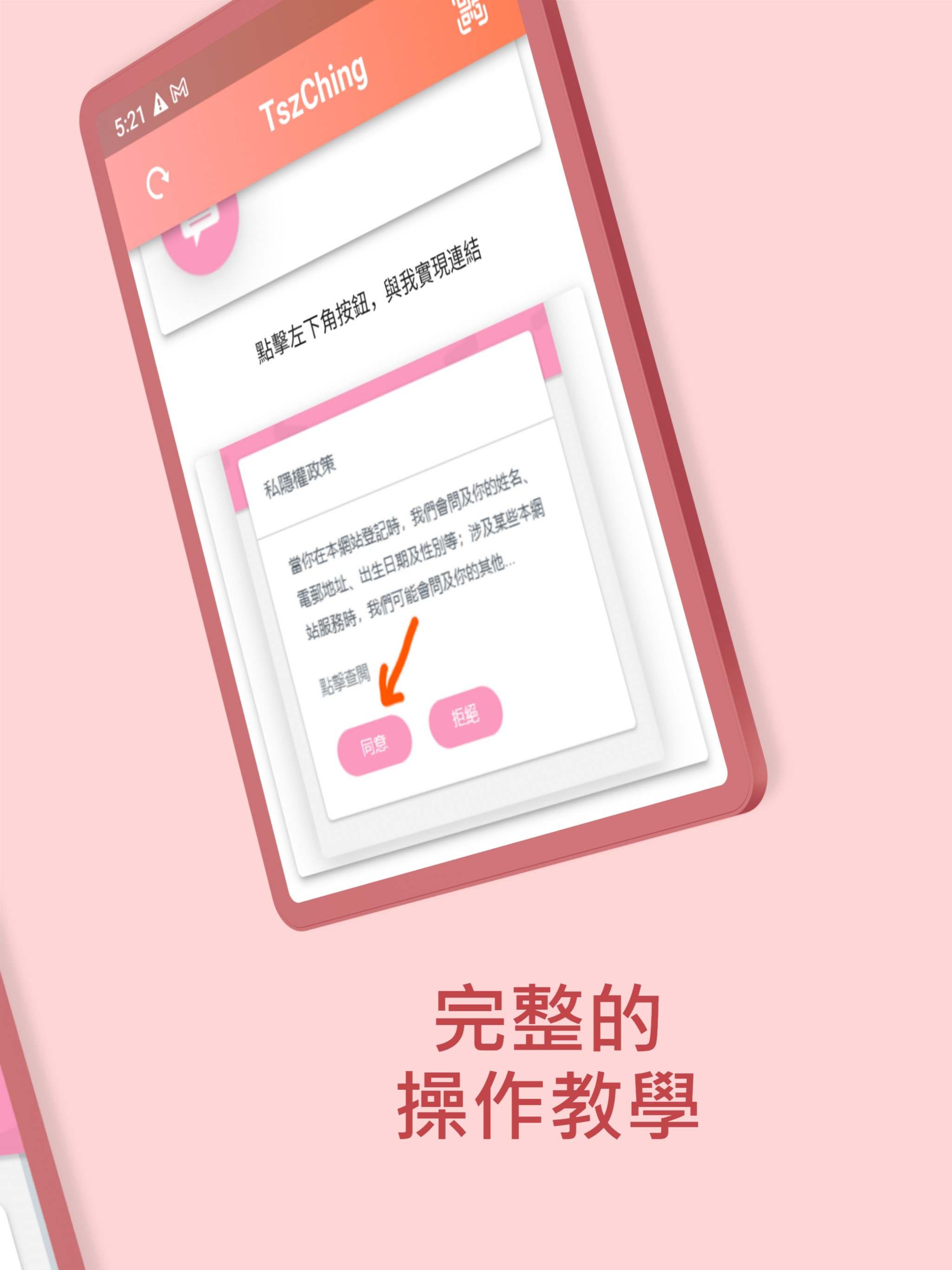 李芷晴 - AI智能聊天 screenshot 8