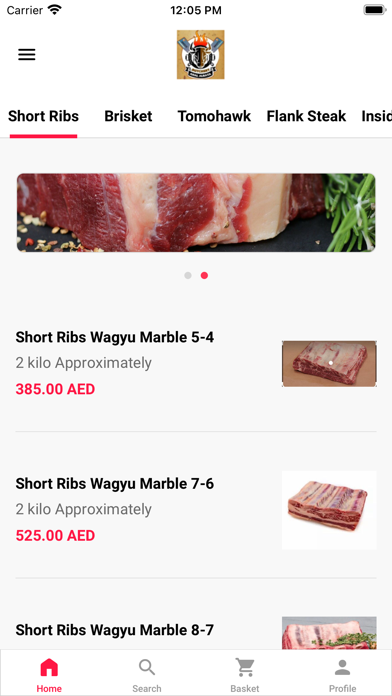 Ahal Al Raya Screenshot