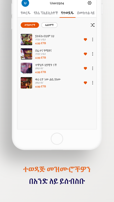 Mehaleye Screenshot