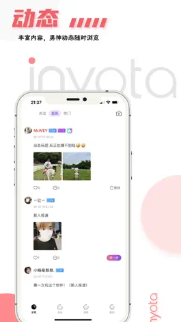 Game screenshot inyota-高颜值同志交友 mod apk