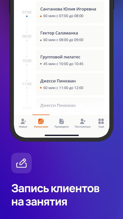 XFIT STAFF screenshot-3