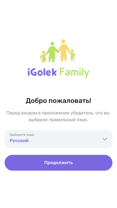 IGolek Family Screenshot