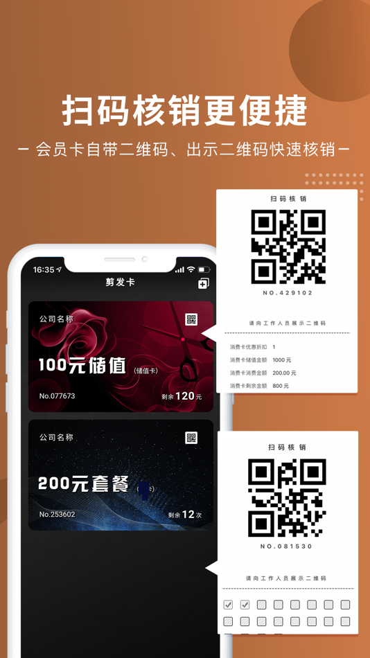 #7. 剪发宝-掌上美发专家 (iOS) Podle: 雅威软件