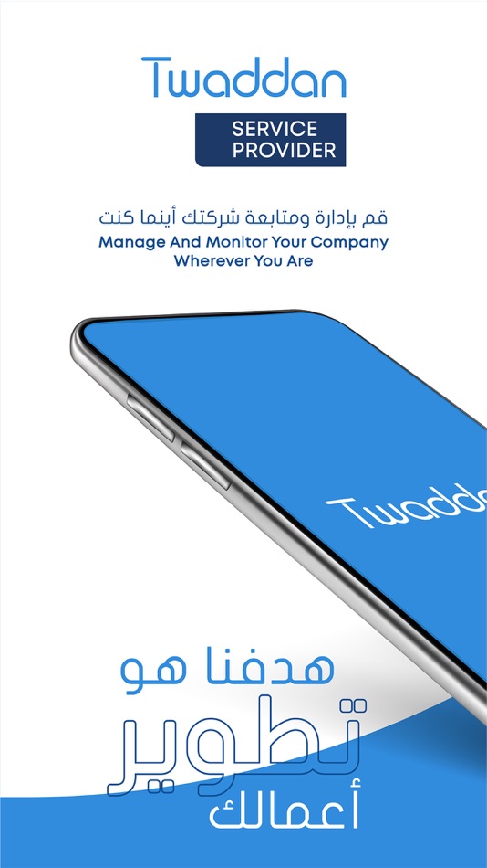 #1. Twaddan SP (iOS) Podle: Twaddan LLC