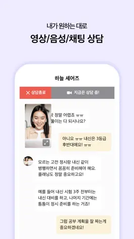 Game screenshot 셰어익스피어 hack