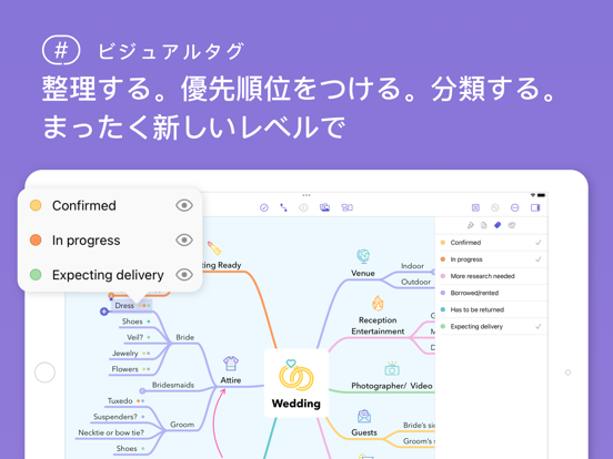 MindNode - Mind Map & Outlineのおすすめ画像3