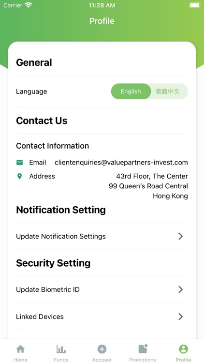 惠理投資 screenshot-5