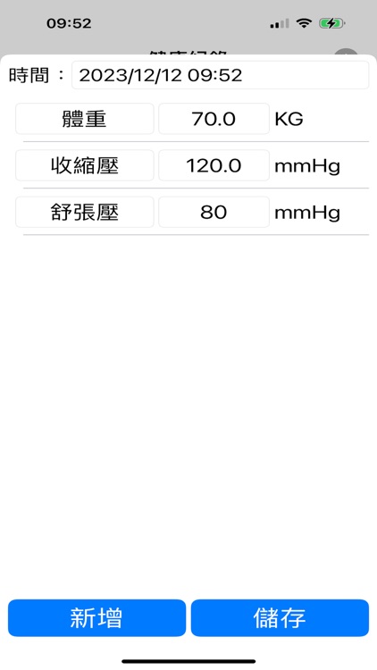 TrackHealth screenshot-3