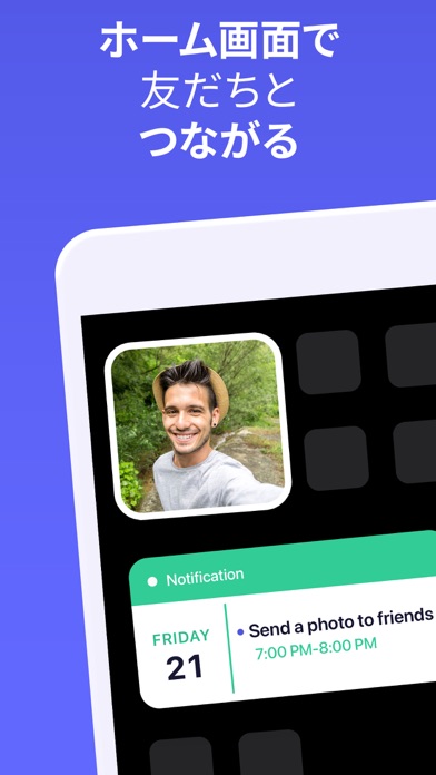 ウィジェットメイト： 写真・画像を送ろうのおすすめ画像1