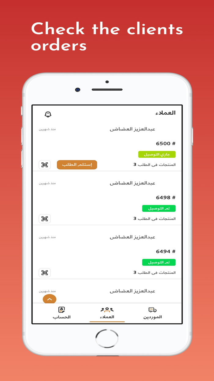 Goldenroad operations