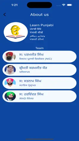 Game screenshot Learn Punjabi Gurmukhi mod apk