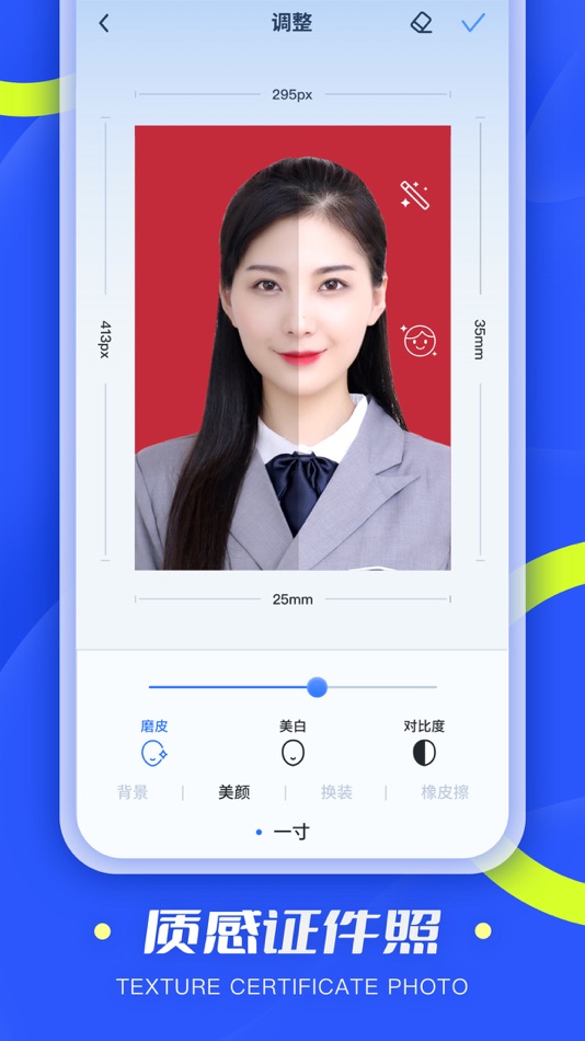 #4. 发票查验-发票扫描&文件扫描全能助手 (iOS) 게시자: 文洁 陈