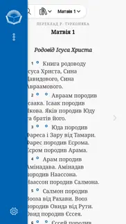 ukrainian bible iphone screenshot 4