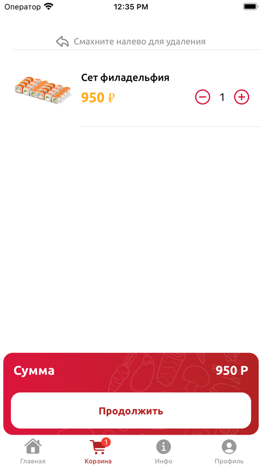 #3. KeyBar (iOS) 由: Individual entrepreneur Debishev Aslan Zaurbekovich