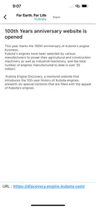 Kubota Info screenshot #7 for iPhone