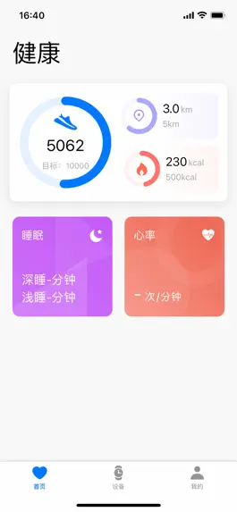 Game screenshot Spark Life mod apk
