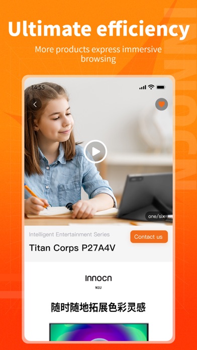 innocn Screenshot