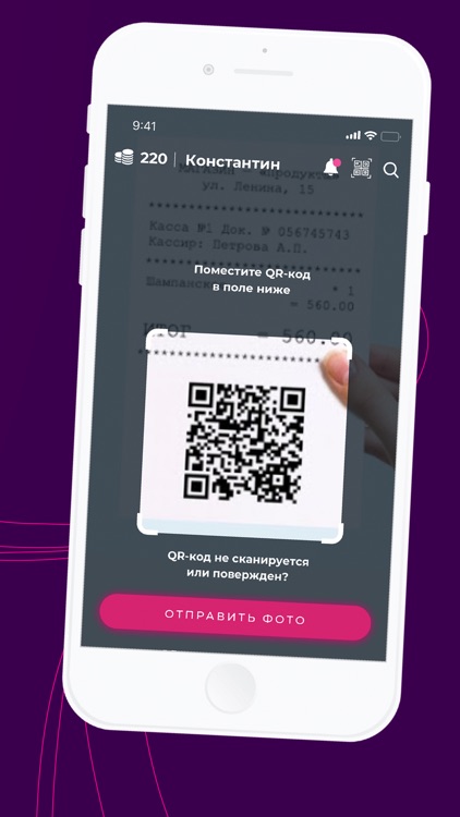 Галерея Новосибирск screenshot-5