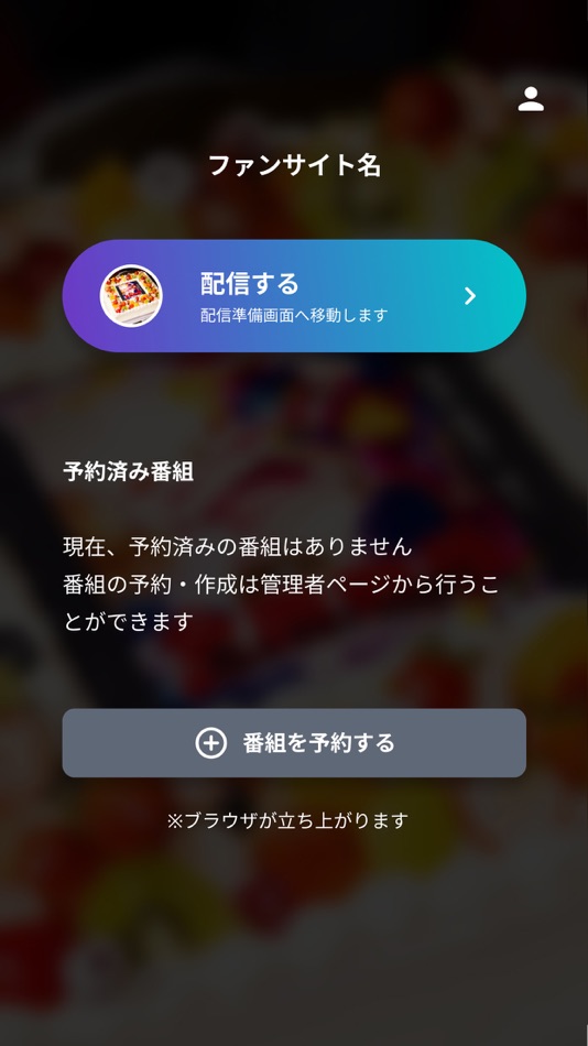 #2. sheeta Live (iOS) 由: DWANGO Co., Ltd.
