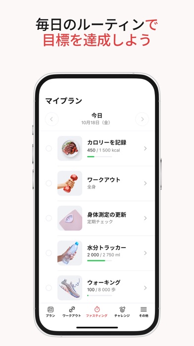 BetterMe: Health Coachingスクリーンショット