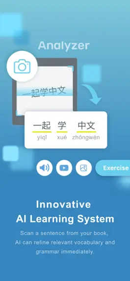 Game screenshot Ponddy Chinese Dictionary hack