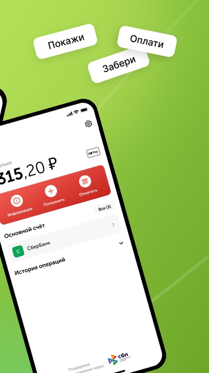 Клуб Друзей: SPAR и Семья