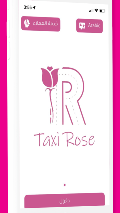 Taxi Rose Screenshot