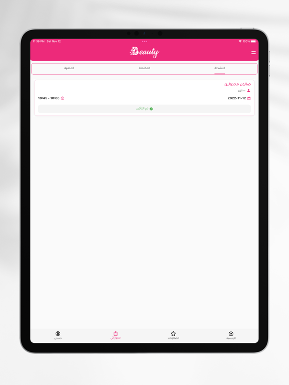 The Beauty | Salon Booking iPad screenshot 6 - Lifestyle app