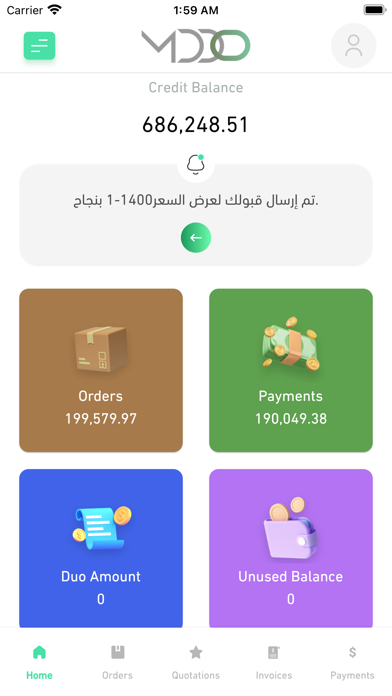 مدد - MDD Screenshot