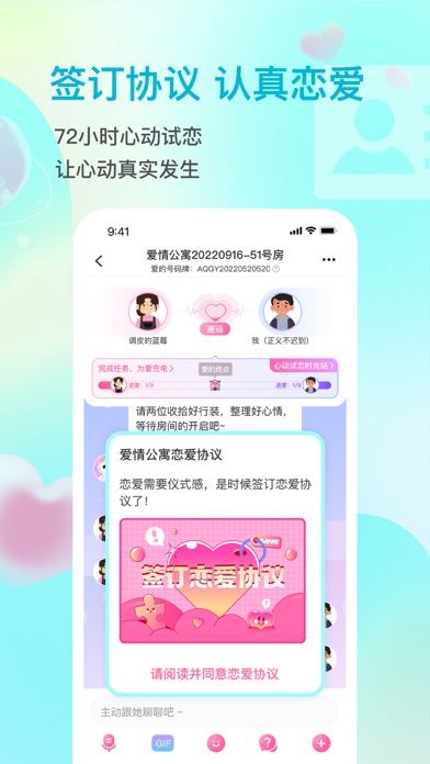 来惜 Screenshot