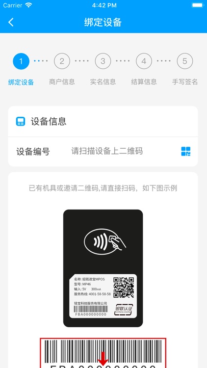 招钱宝贝-钱小店