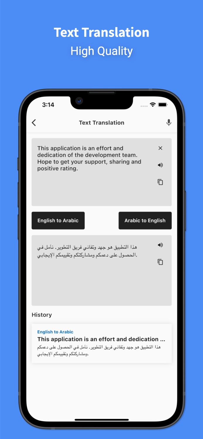 English to Arabic - EnArab