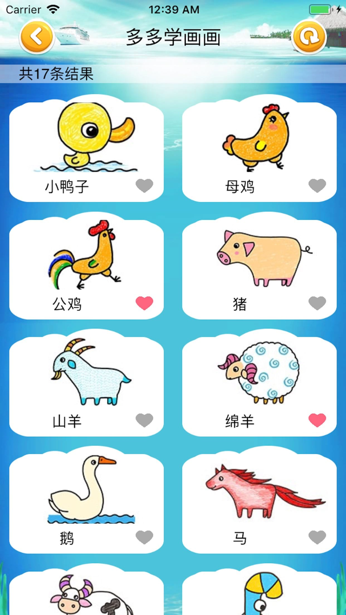 宝宝儿歌舞蹈大全吧-中英文儿歌动画多多