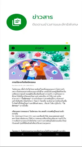 Game screenshot Mcontact hack