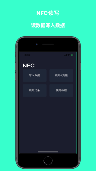 NFC读写器-nfc标签读写工具 Screenshot