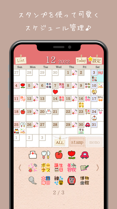 Stamp Calendar for Girls+ ScreenShot0