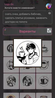 logo go lt концепции бренда айфон картинки 4