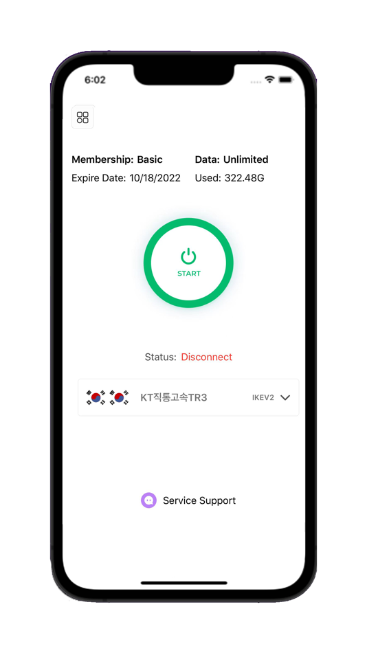 #2. UTO VPN (iOS) 由: 스마트에스앤