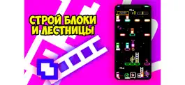 Game screenshot RoboBlock apk